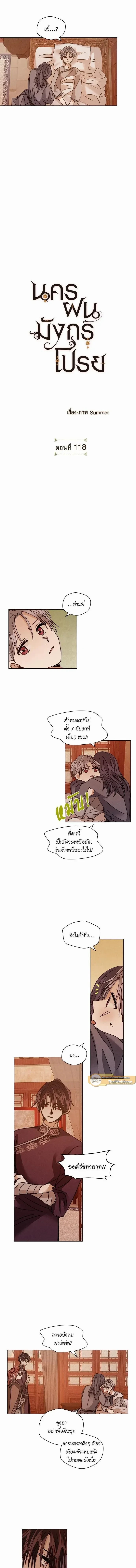 ภาพที่ 3
