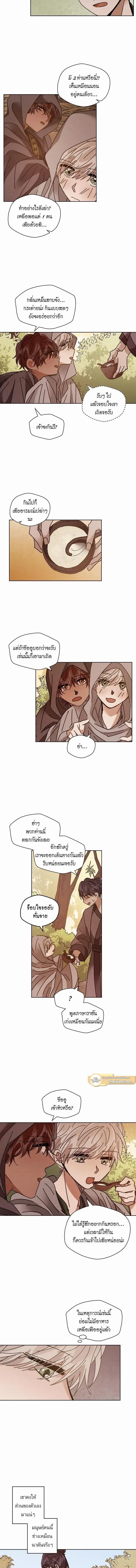 ภาพที่ 3