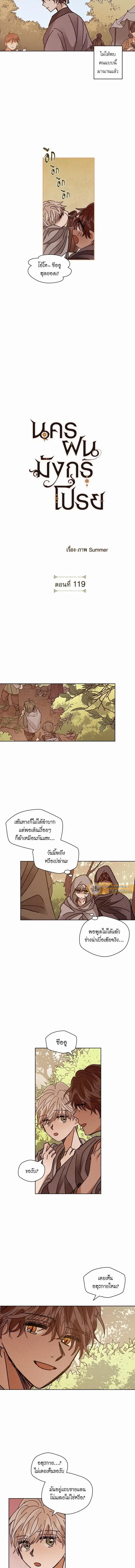 ภาพที่ 4