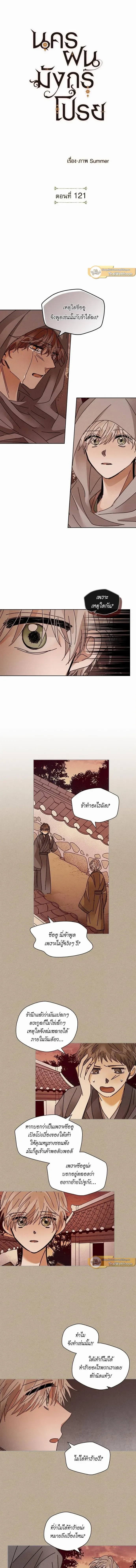 ภาพที่ 2