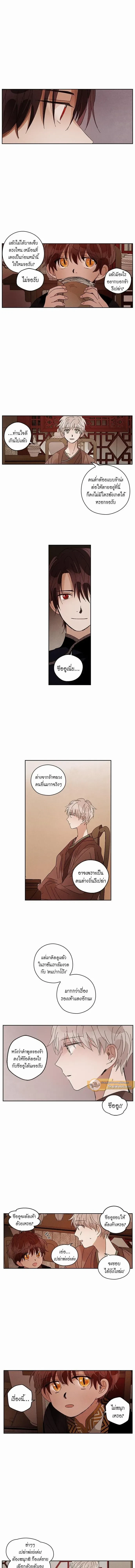 ภาพที่ 4