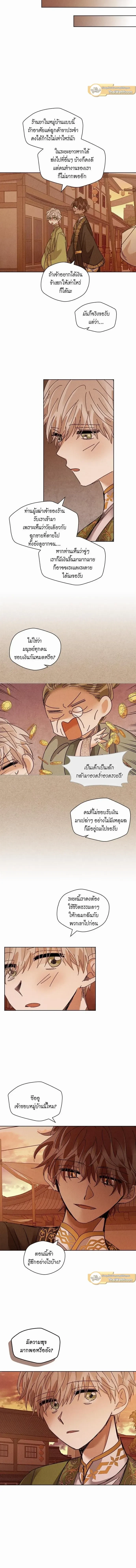 ภาพที่ 3