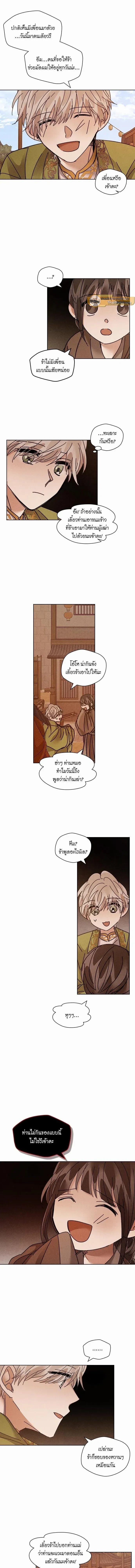 ภาพที่ 4