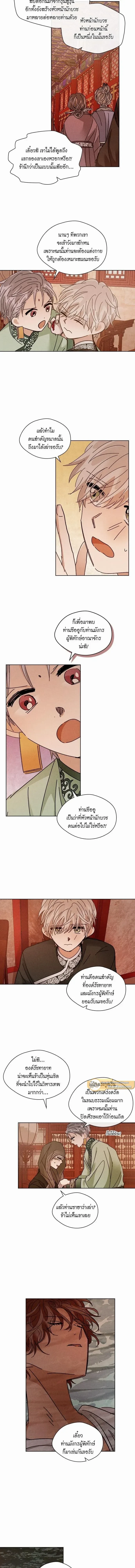 ภาพที่ 4