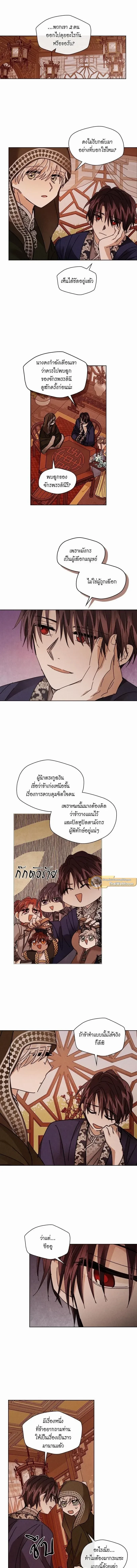ภาพที่ 3