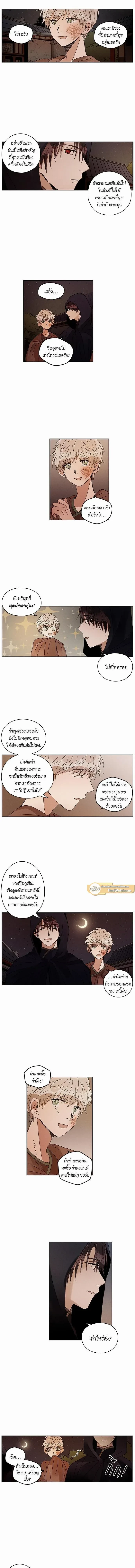 ภาพที่ 4