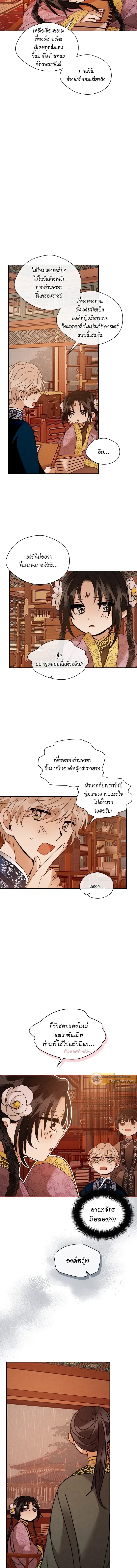 ภาพที่ 3