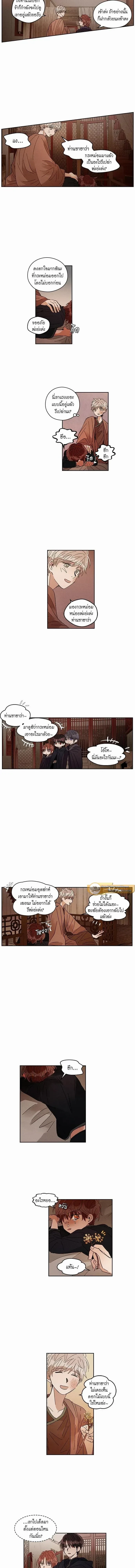 ภาพที่ 4
