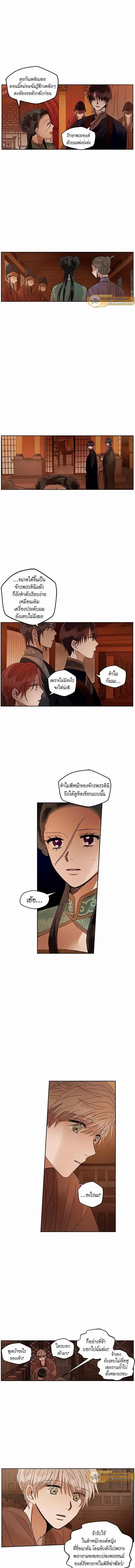 ภาพที่ 4
