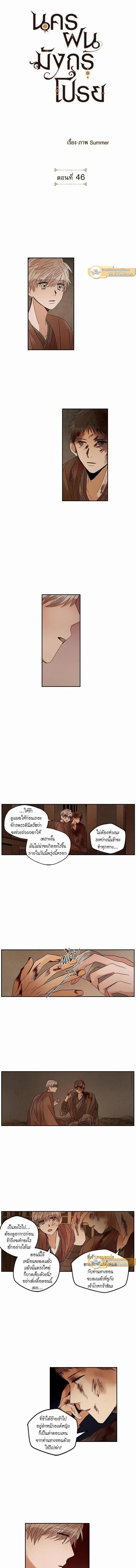 ภาพที่ 2