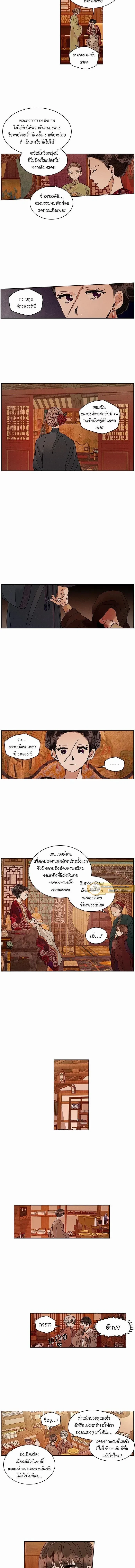 ภาพที่ 4