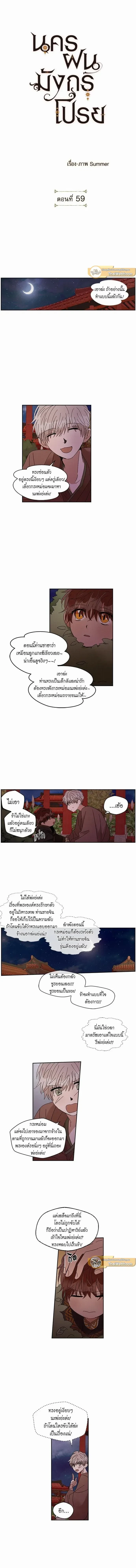ภาพที่ 2