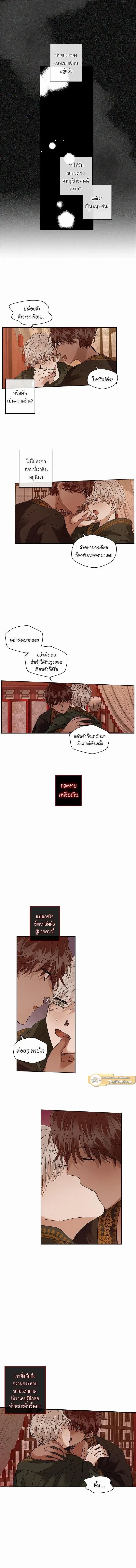 ภาพที่ 3