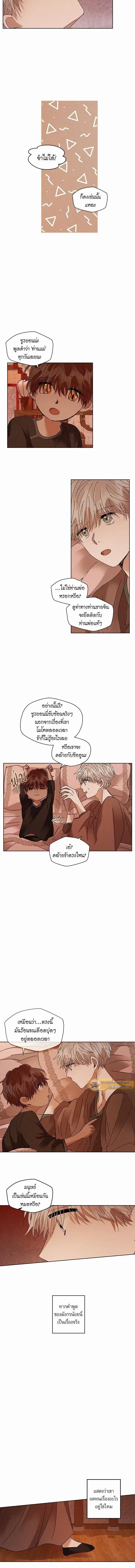 ภาพที่ 4