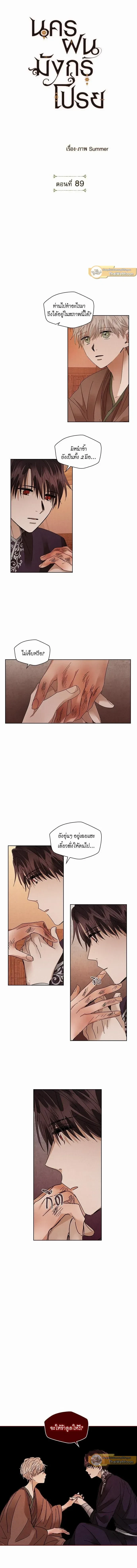 ภาพที่ 2