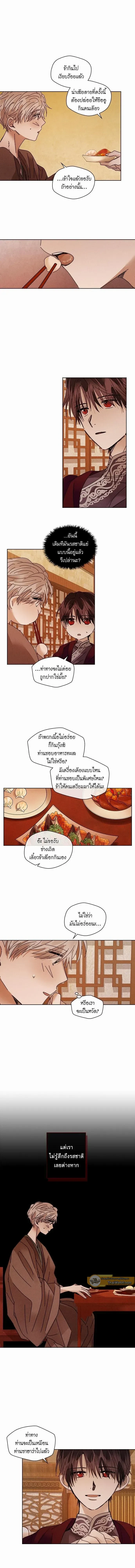 ภาพที่ 4