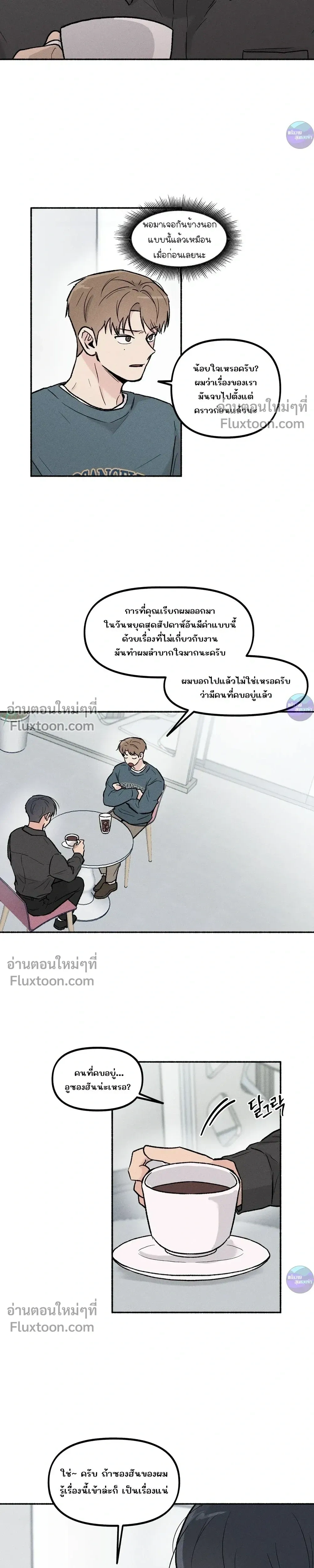 ภาพที่ 2