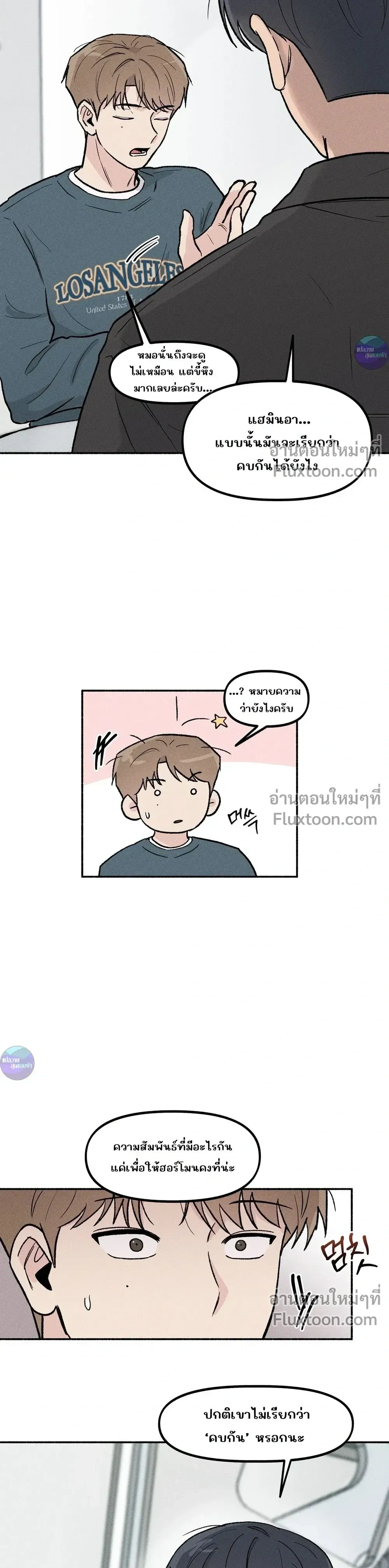 ภาพที่ 3