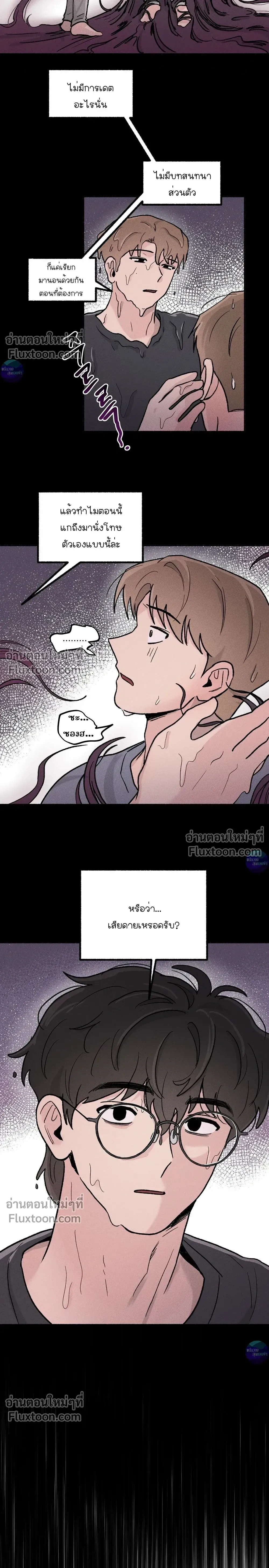 ภาพที่ 4