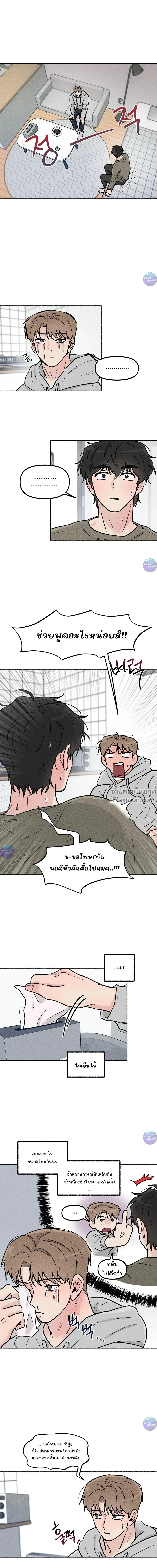 ภาพที่ 2