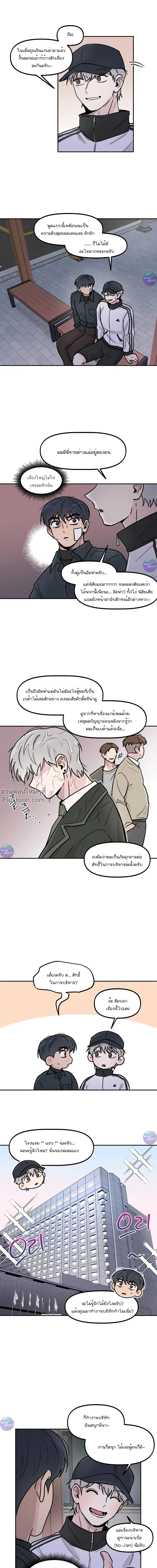 ภาพที่ 2