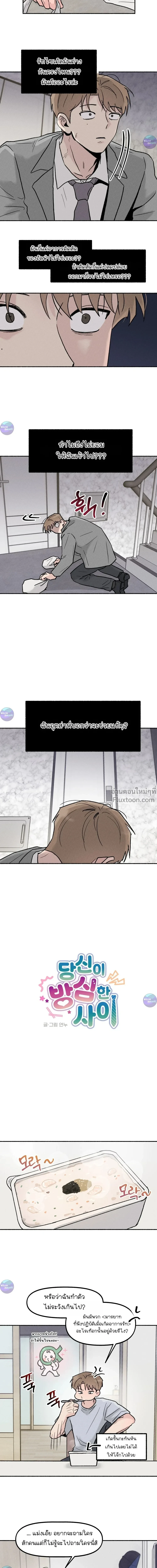 ภาพที่ 3