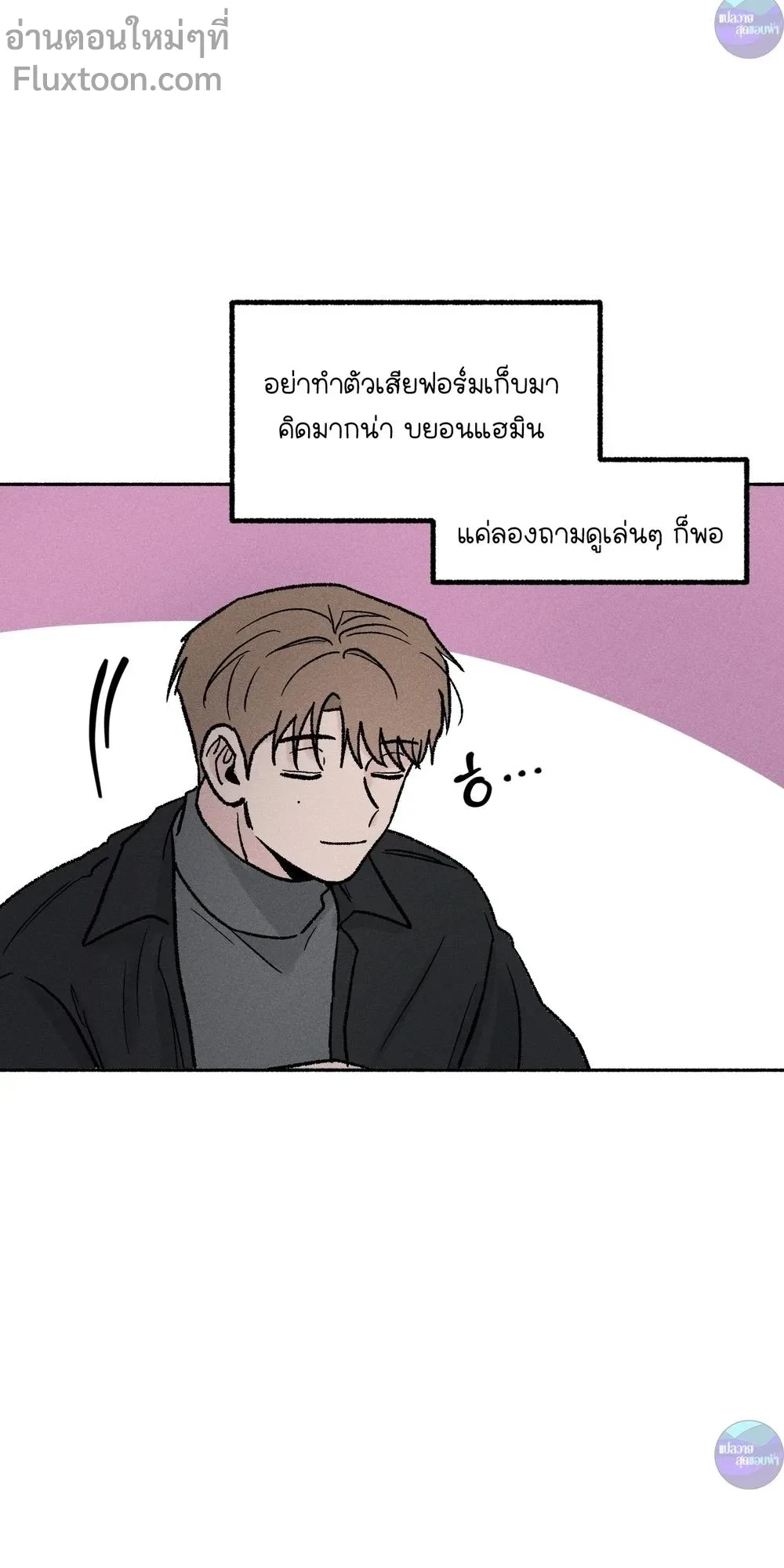 ภาพที่ 4