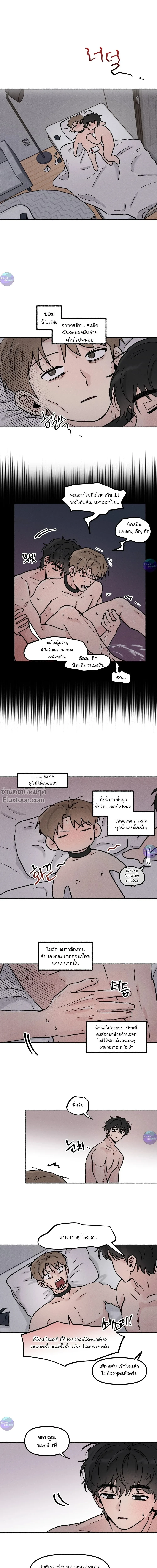 ภาพที่ 2