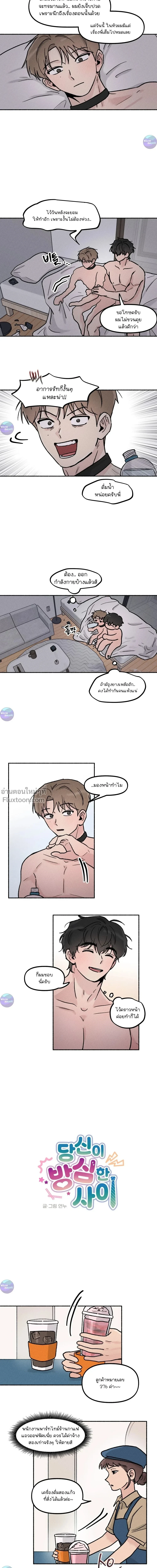ภาพที่ 3