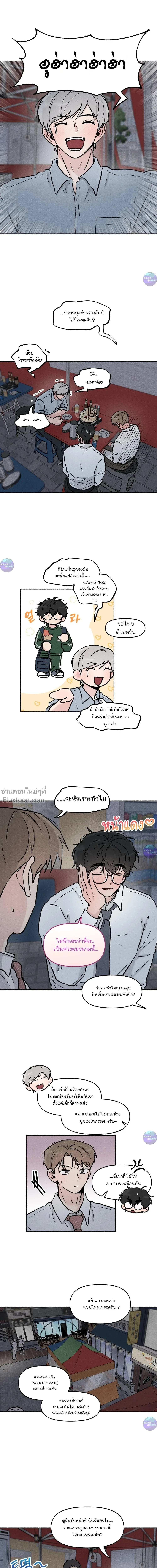 ภาพที่ 2