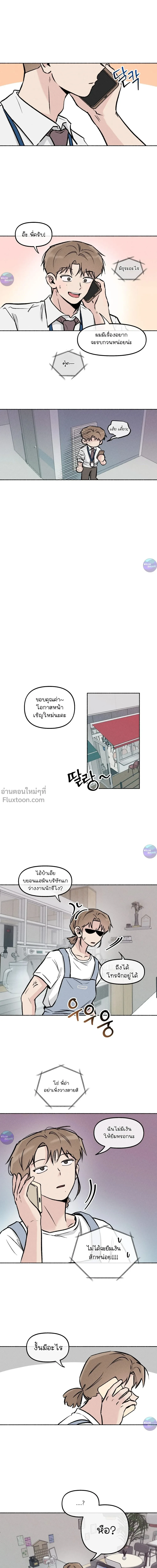 ภาพที่ 2
