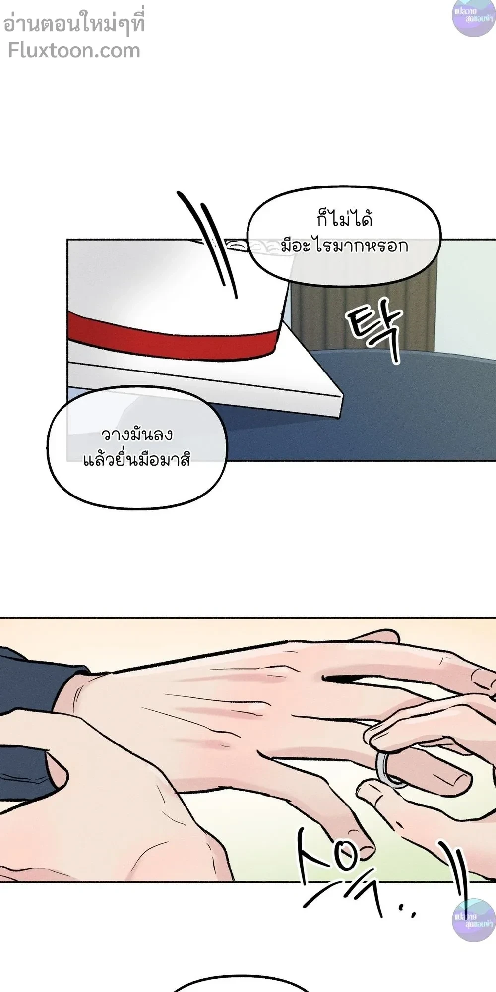 ภาพที่ 4