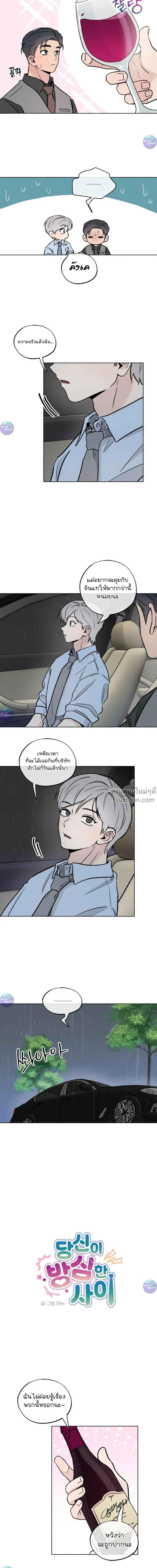 ภาพที่ 3
