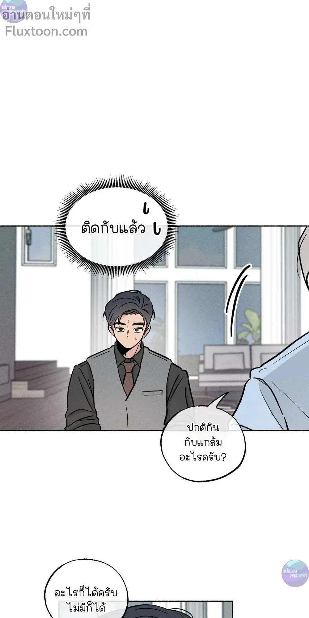 ภาพที่ 4