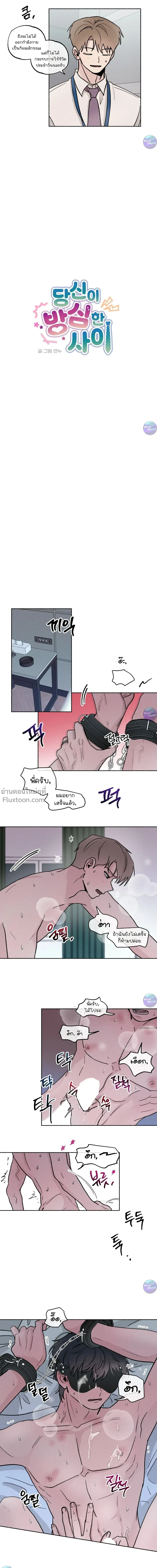 ภาพที่ 3