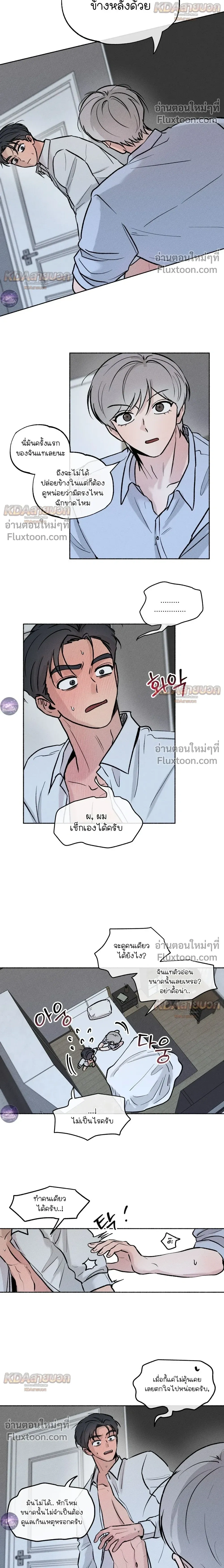 ภาพที่ 4