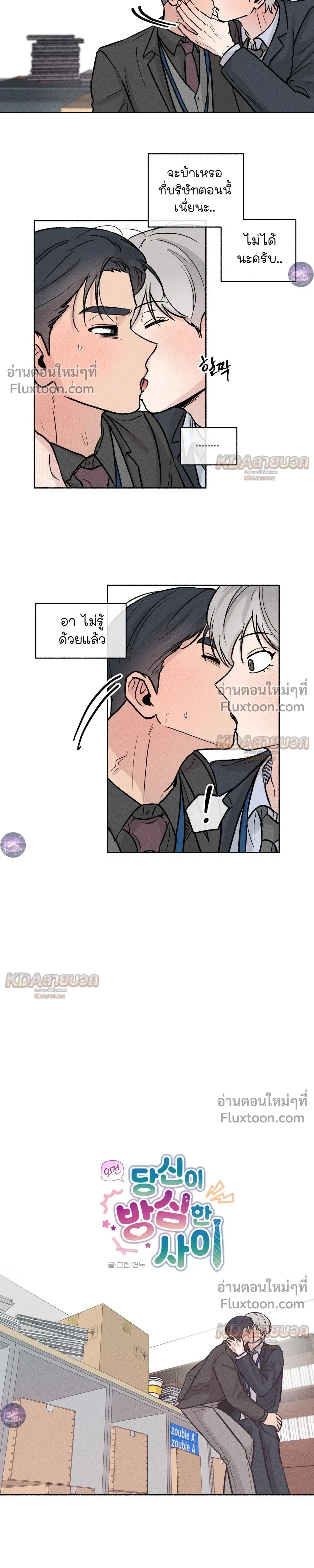 ภาพที่ 3