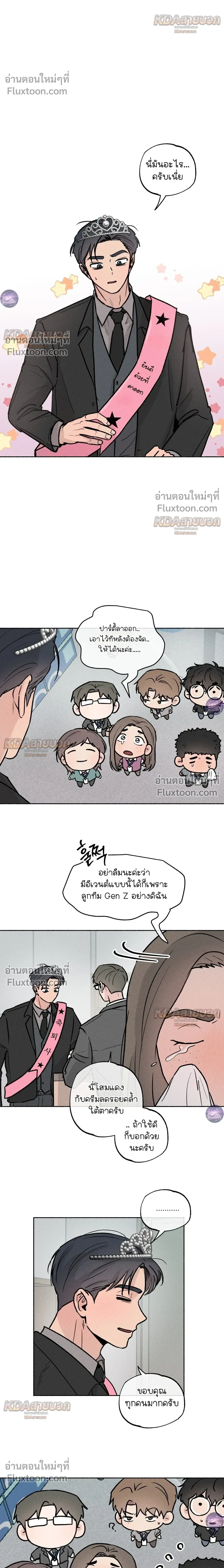 ภาพที่ 4