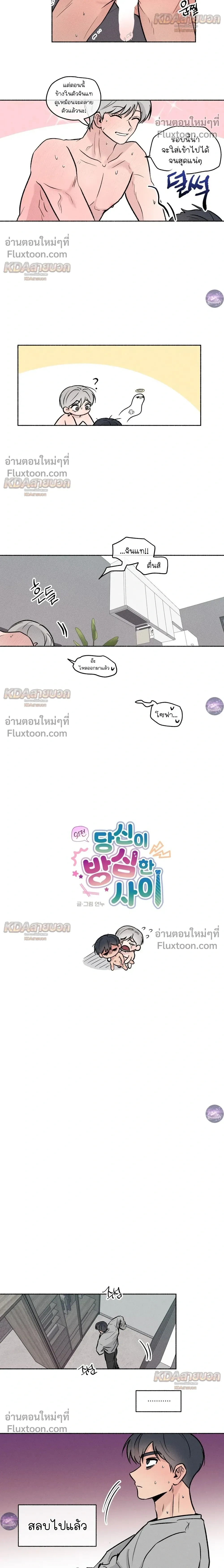 ภาพที่ 4