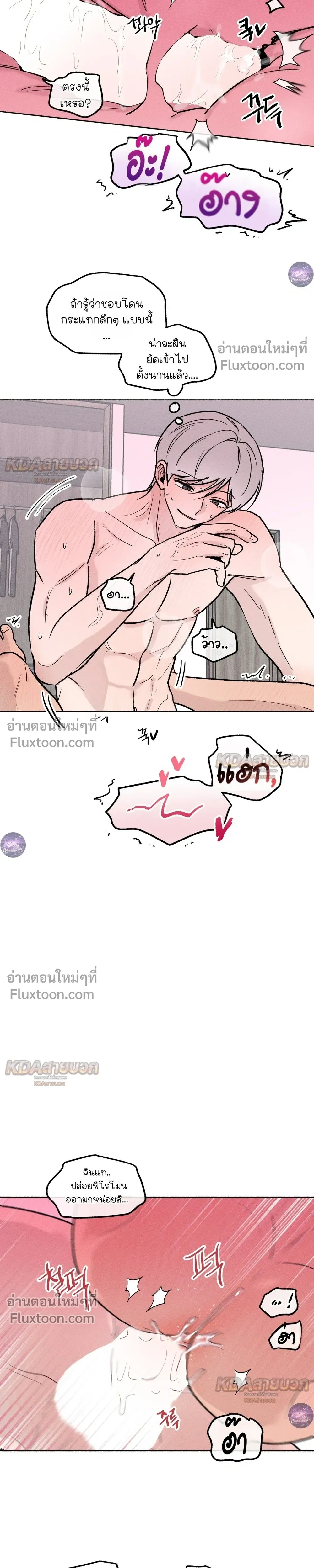 ภาพที่ 3