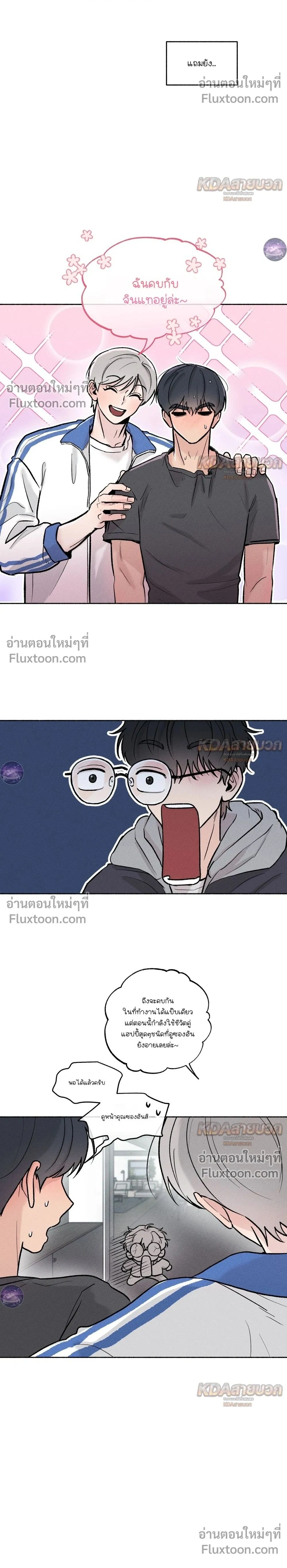 ภาพที่ 2