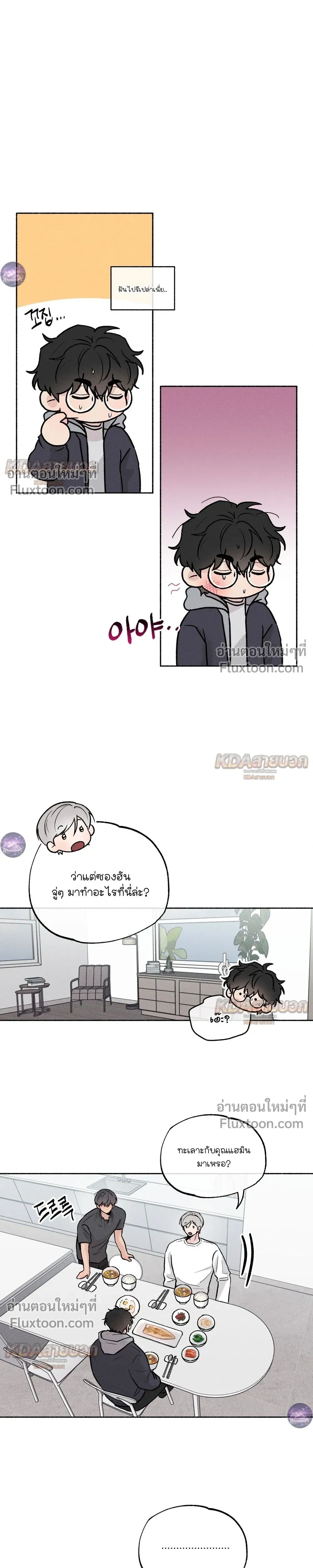 ภาพที่ 3
