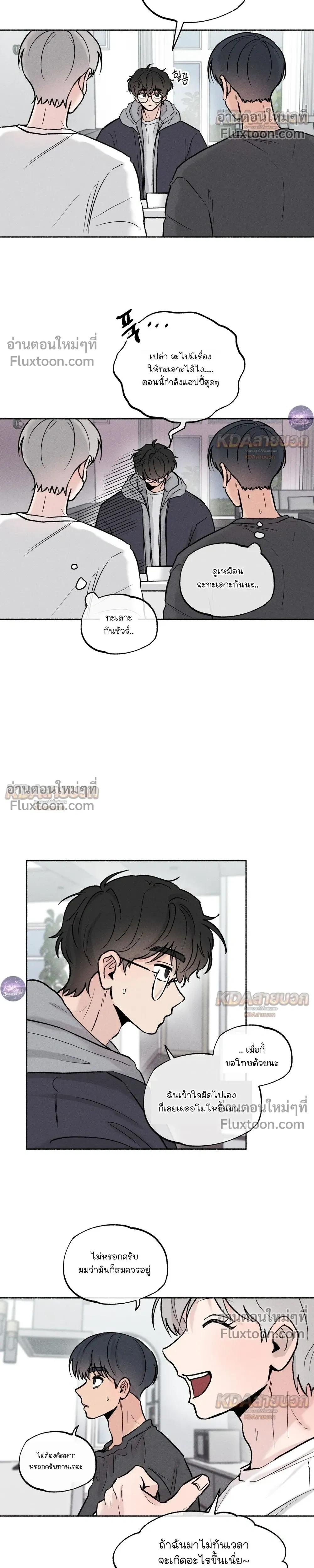 ภาพที่ 4