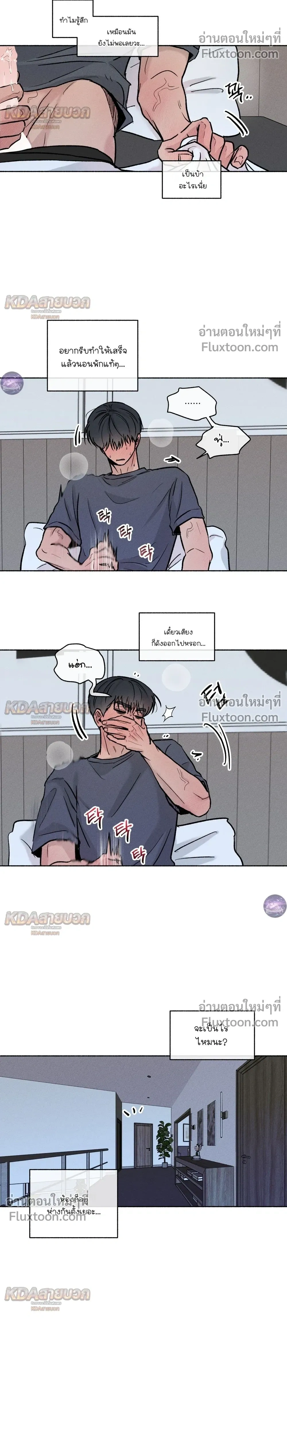 ภาพที่ 4