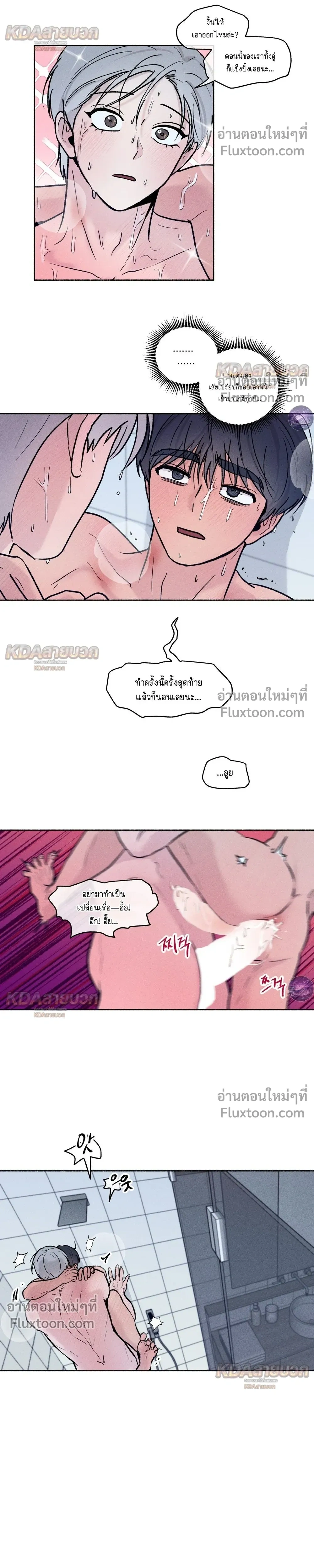 ภาพที่ 4
