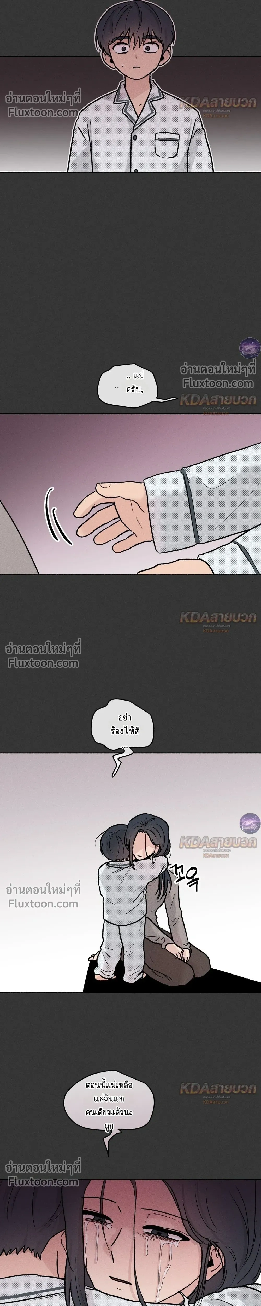 ภาพที่ 4