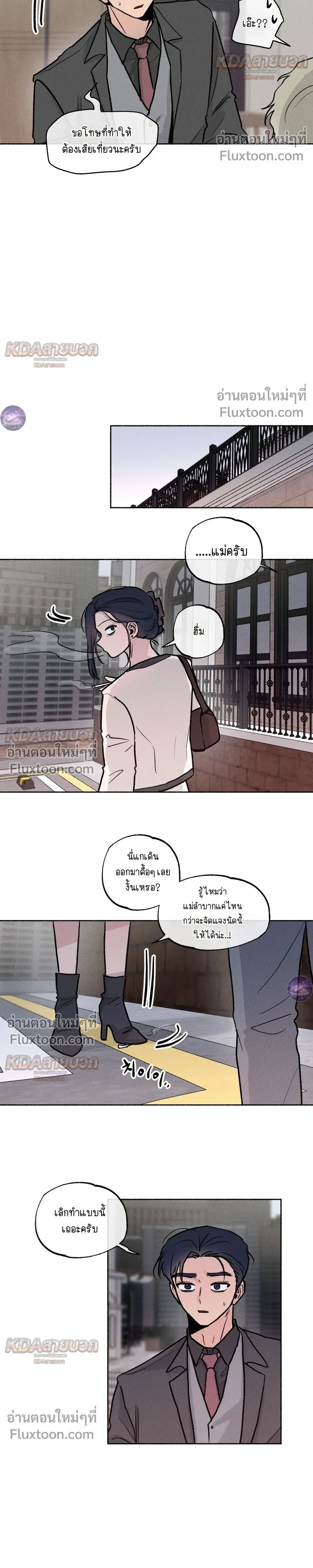 ภาพที่ 4