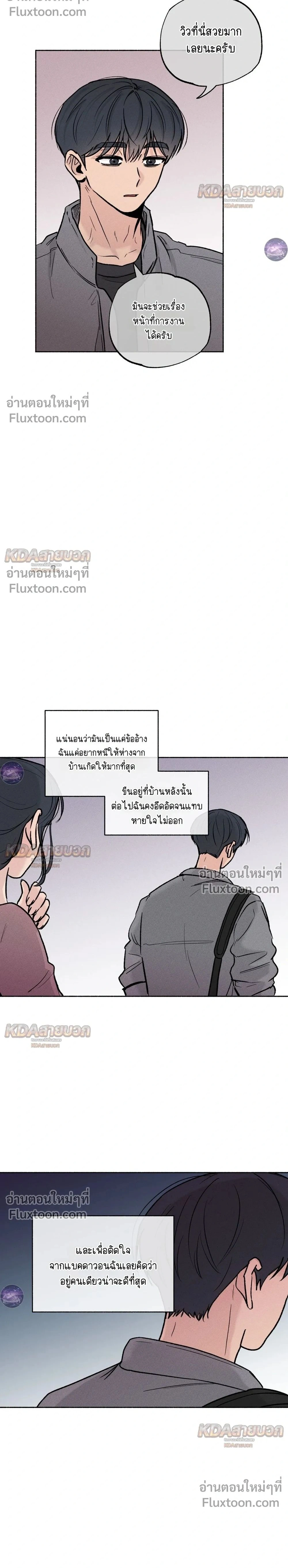 ภาพที่ 2