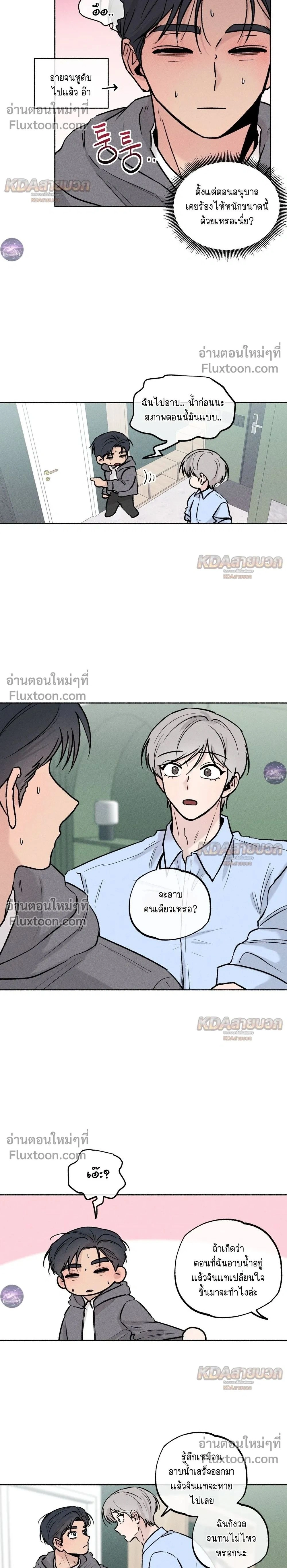 ภาพที่ 2