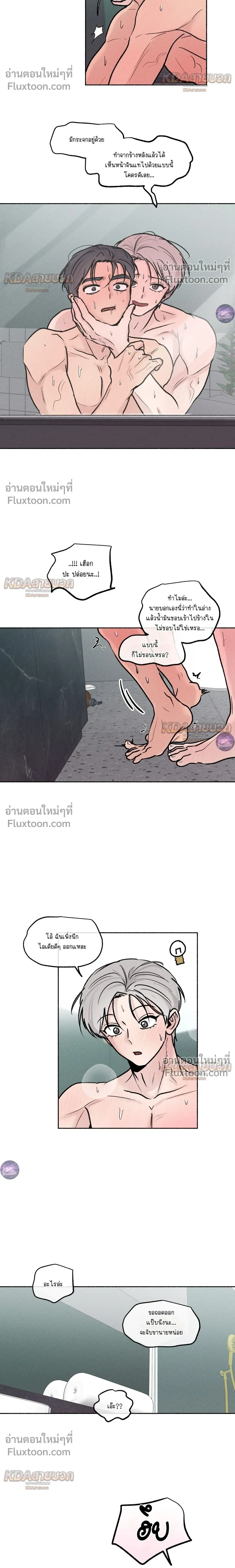 ภาพที่ 4